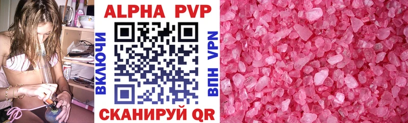 Купить закладки Собинка А ПВП кристаллы