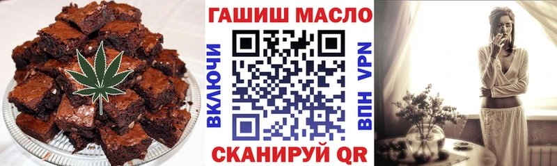 Еда ТГК марихуана  Купить закладки  Собинка 