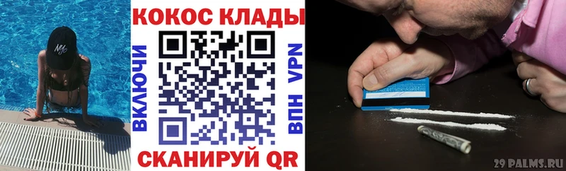 КОКАИН Columbia  Купить закладки  Собинка 