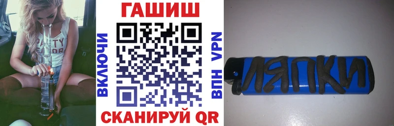 ГАШИШ убойный  Купить где  Собинка 