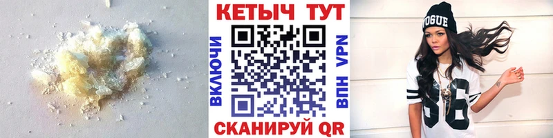 Купить где  Собинка  Кетамин VHQ 