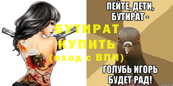 соль курить ск Куйбышев
