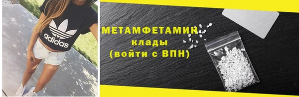соль курить ск Куйбышев