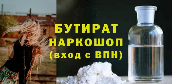 соль курить ск Куйбышев