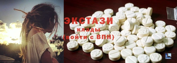 соль курить ск Куйбышев