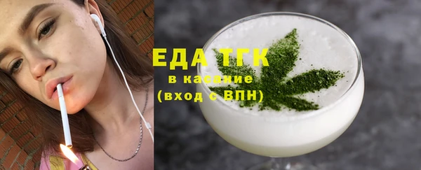 соль курить ск Куйбышев