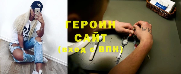 соль курить ск Куйбышев