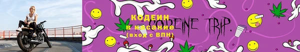 соль курить ск Куйбышев