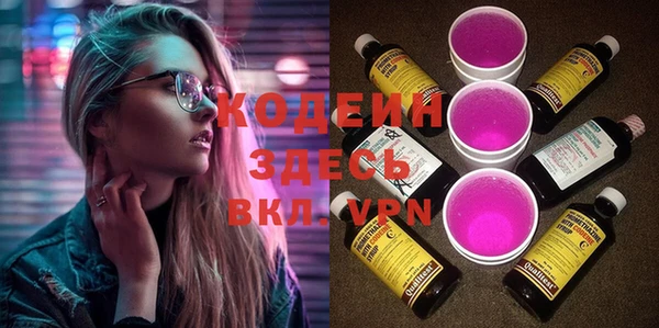 соль курить ск Куйбышев