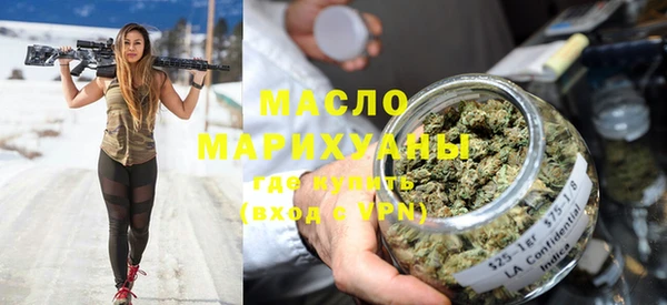 соль курить ск Куйбышев