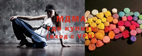 соль курить ск Куйбышев