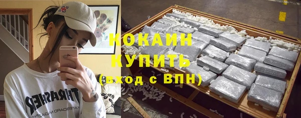 соль курить ск Куйбышев