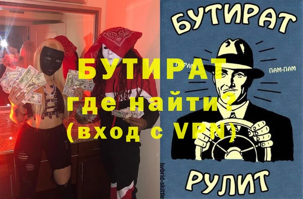 соль курить ск Куйбышев