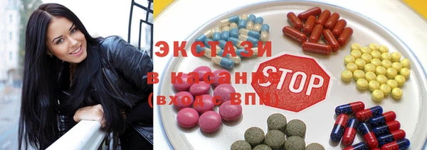 соль курить ск Куйбышев