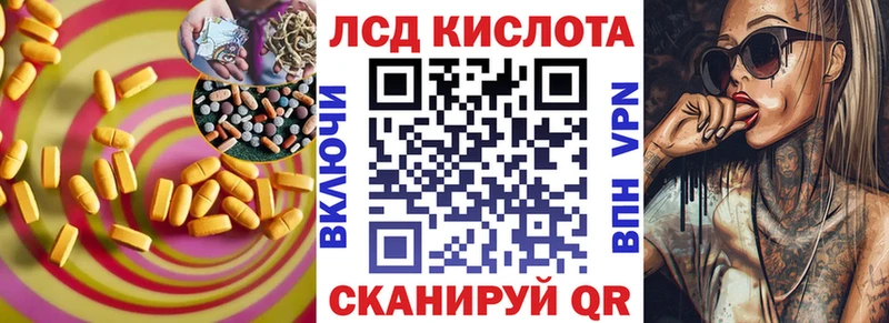 LSD-25 экстази ecstasy  Купить  Собинка 