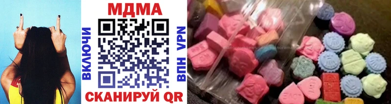 МДМА молли  Купить где  Собинка 