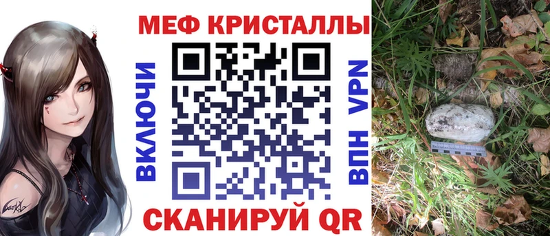 Купить где  Собинка  Мефедрон мяу мяу 