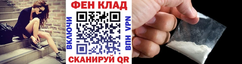 Купить где Собинка Метамфетамин пудра
