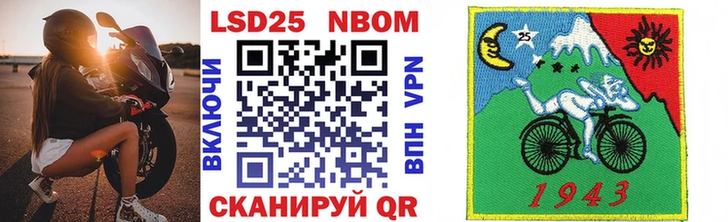 Марки NBOMe 1,5мг  Купить закладки  Собинка 
