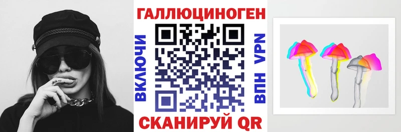 Псилоцибиновые грибы Cubensis Собинка